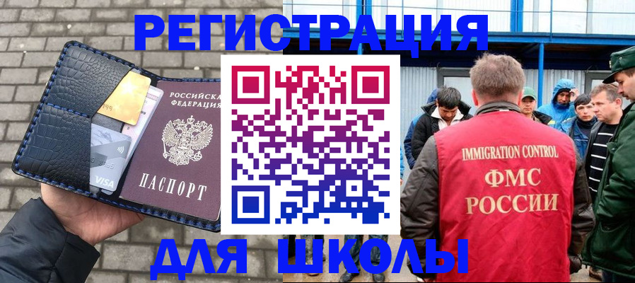найти адрес прописки в Рыбинске